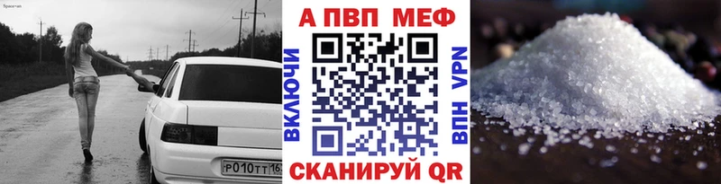 наркотики  Закаменск  нарко площадка как зайти  A PVP СК 