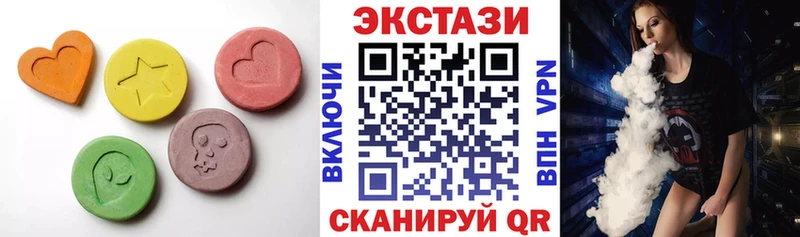 блэк спрут рабочий сайт  наркотики  Закаменск  ЭКСТАЗИ Cube 