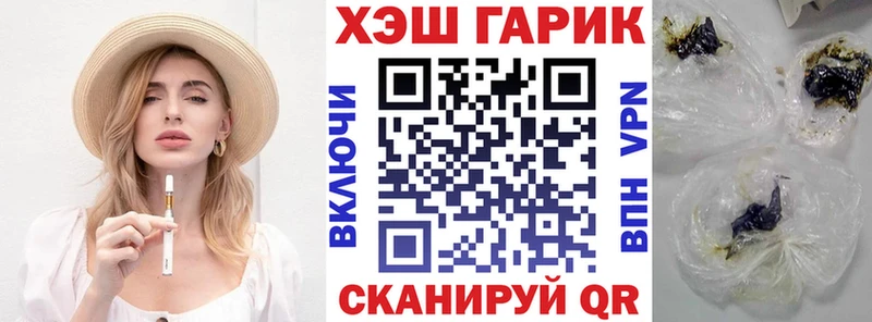 ГАШ Ice-O-Lator Закаменск