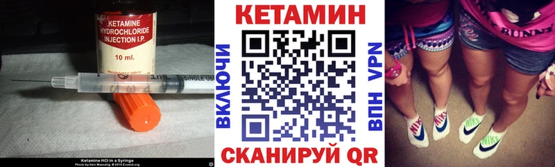 сайты даркнета официальный сайт  Закаменск  КЕТАМИН ketamine 