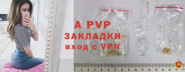 ALPHA PVP Балахна