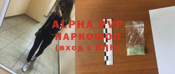тгк Баксан