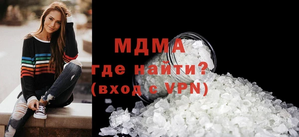 тгк Баксан