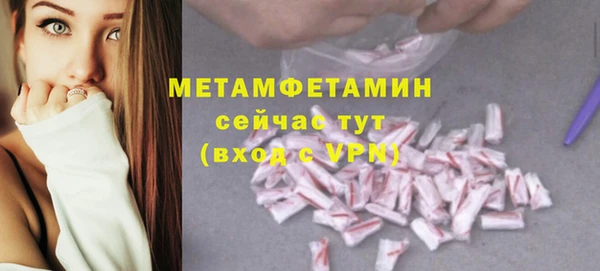 ALPHA PVP Балахна
