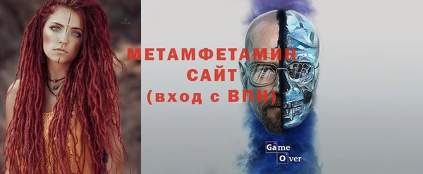 амфетамин Белоозёрский