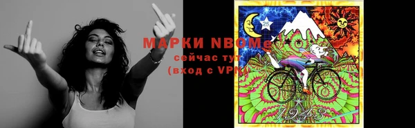 тгк Баксан