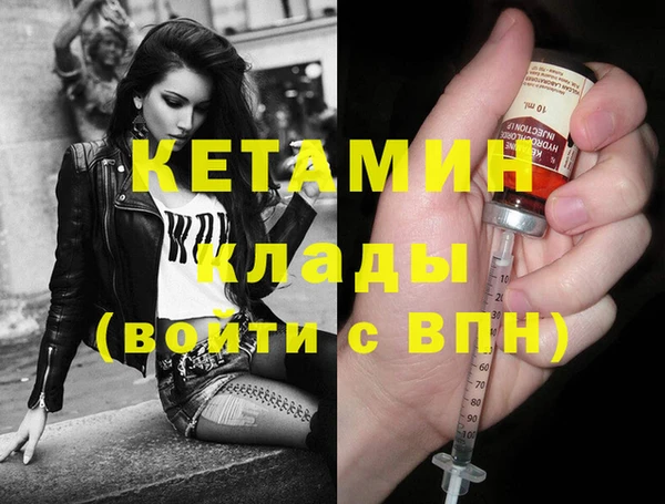 амфетамин Белоозёрский
