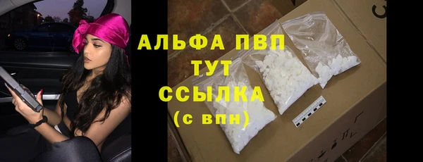 кокаин премиум Беломорск