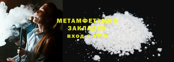 ALPHA PVP Балабаново