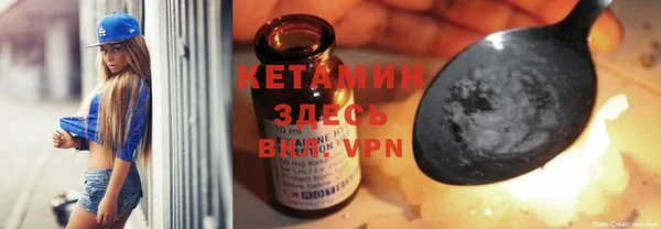 ALPHA PVP Балахна