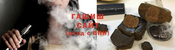 ALPHA PVP Балабаново