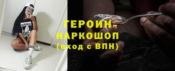 тгк Баксан