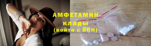 ALPHA PVP Балабаново