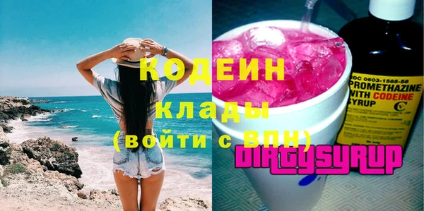 тгк Баксан