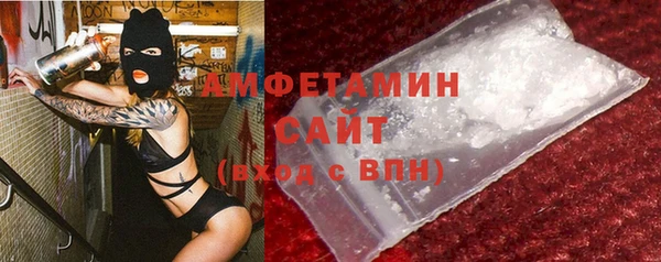 ALPHA PVP Балабаново