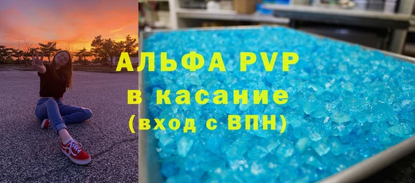 тгк Баксан