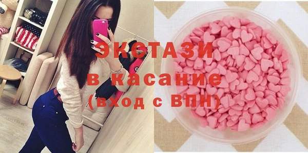 амфетамин Белоозёрский