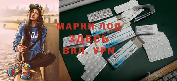 ALPHA PVP Балабаново