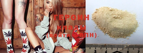 тгк Баксан