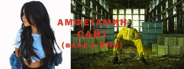 ALPHA PVP Балабаново