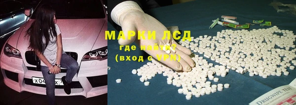 кокаин премиум Беломорск