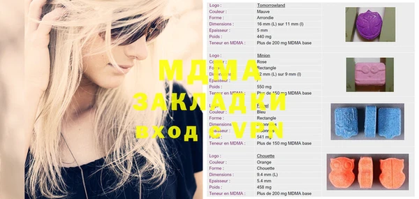 тгк Баксан