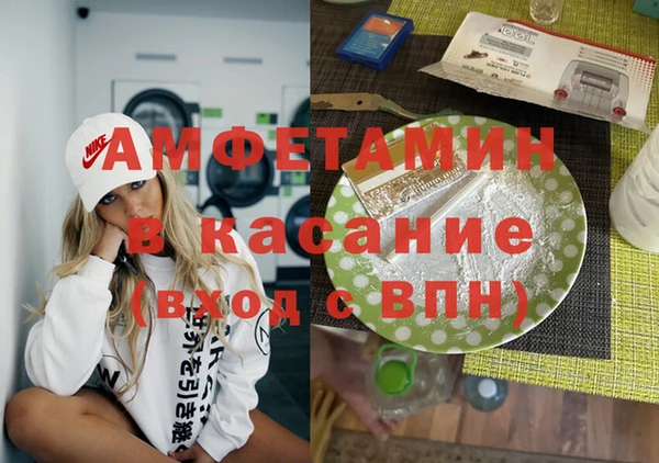 стафф Снежинск