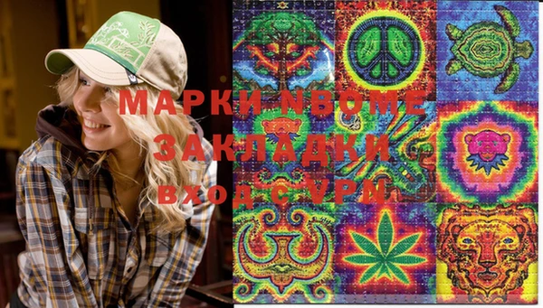 кокаин премиум Беломорск