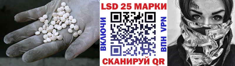 ЛСД экстази ecstasy  хочу наркоту  дарк нет какой сайт  Закаменск 