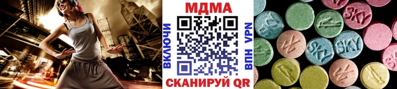 MDMA crystal  Закаменск 