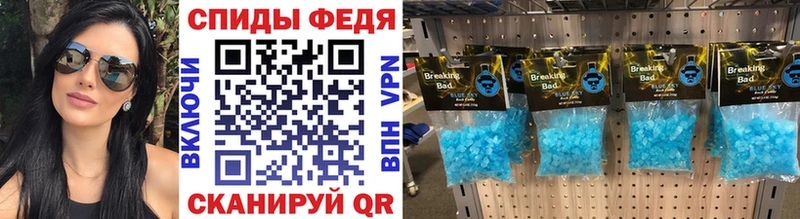 сколько стоит  Закаменск  МЕТАМФЕТАМИН кристалл 