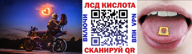 Марки NBOMe 1,8мг MEGA tor Закаменск цена наркотик