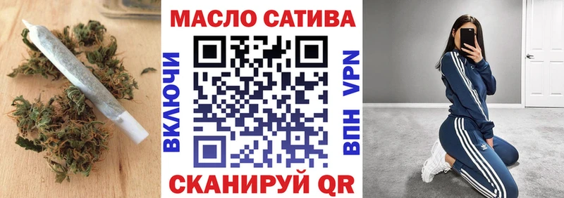 закладка Закаменск ТГК жижа