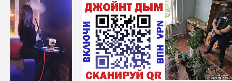 Каннабис план Закаменск